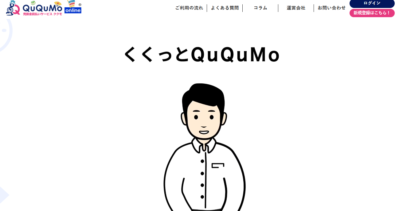 QuQuMo