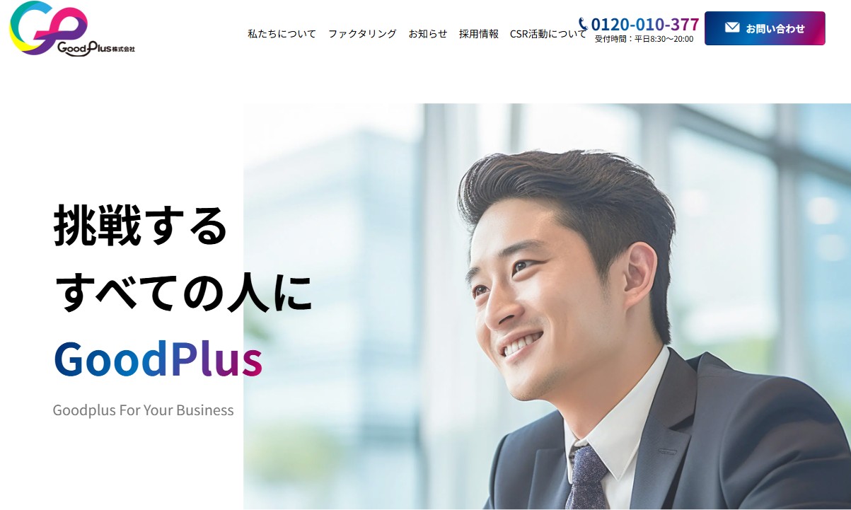 GoodPlus