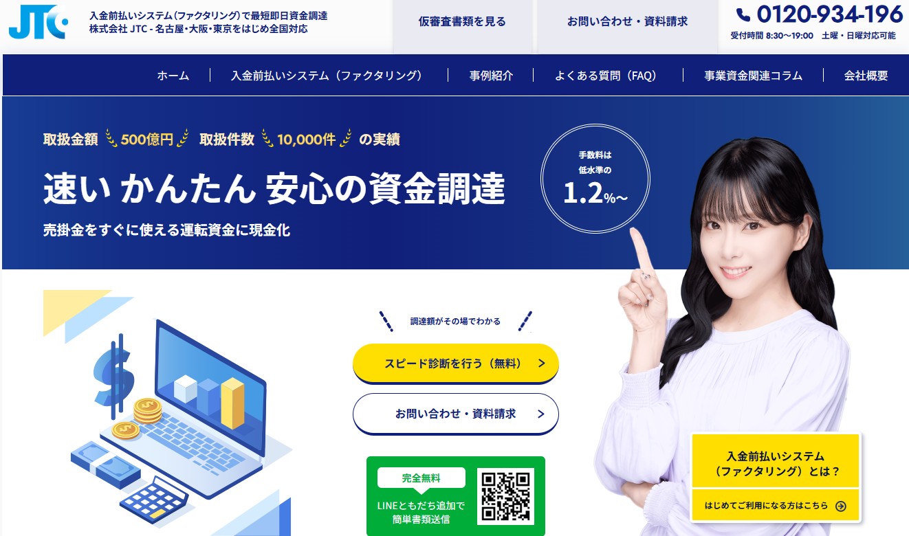 JTC